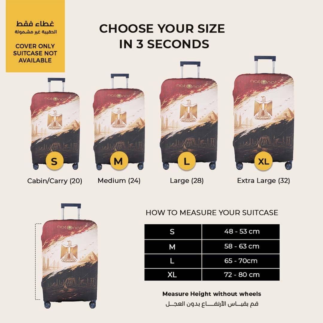 Egyptian Flag Luggage Cover - hover view