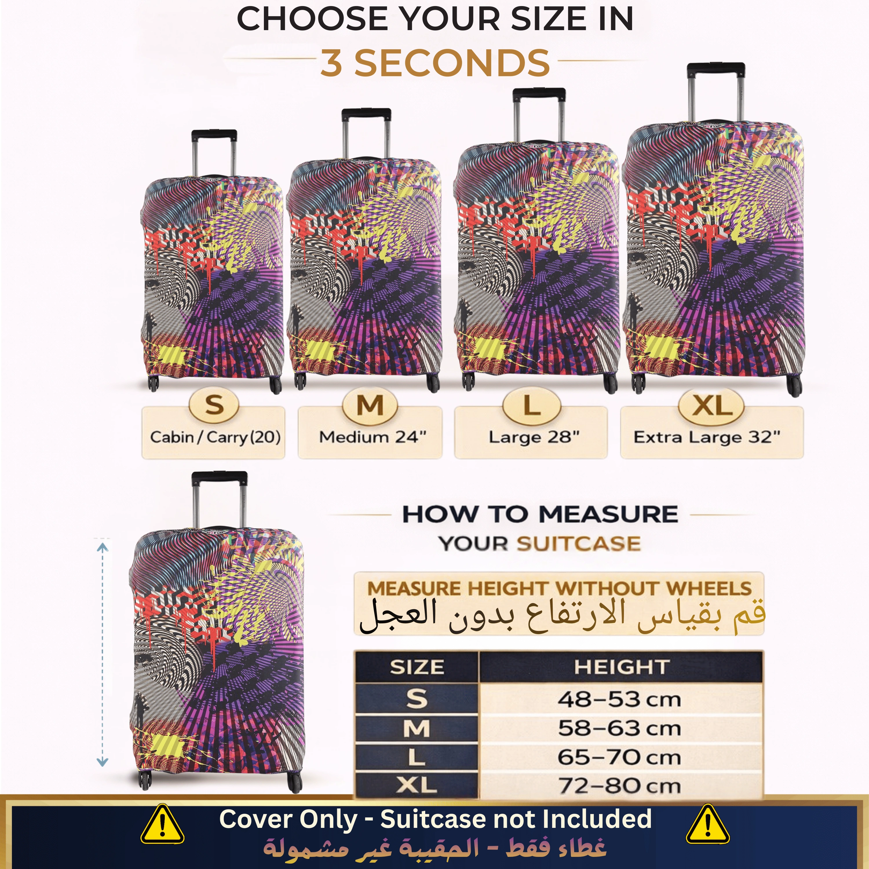 Optical Illusion - view 2